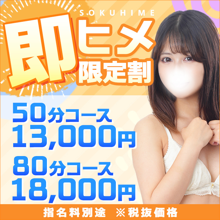 夜職女子、自分だけ即ヒメの時。#夜職 #夜職女子 #夜職あるある