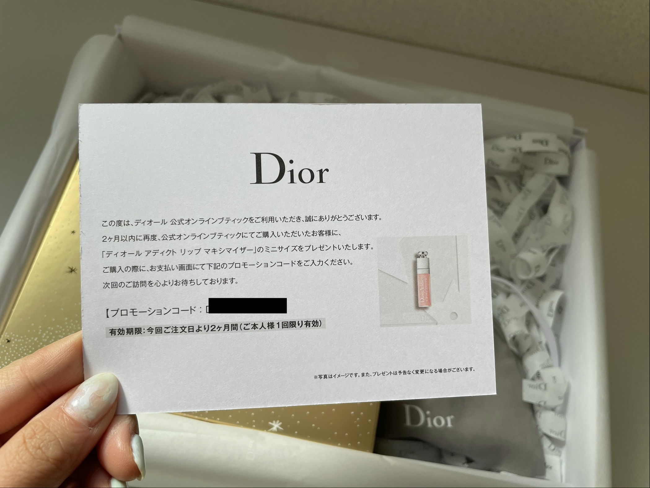 DIOR 割引クーポン対象品 パンツ ニュースペーパーデニム