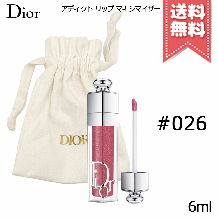 楽天市場】☆ 正規ラッピング付 Dior ディオール