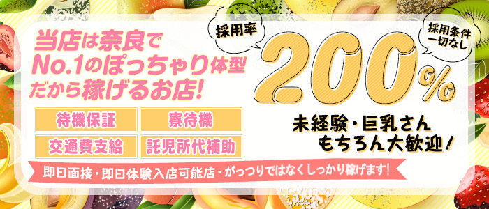 交通費無料 2022/4/8 23:52｜BinBinクリニック（池袋/デリヘル）