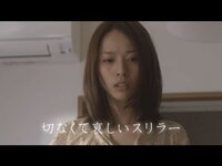 戸田恵梨香のニュース(芸能総合・2012件) - エキサイトニュース