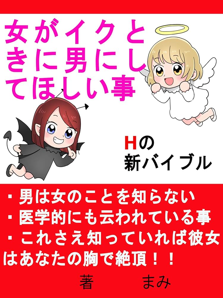 30%OFF】【イク時“だけ”オホ声】匂いの相性がいい王族の姫たちに囲われ性処理担当係として汗蒸れ交尾性活【マゾ向け罵倒&男性側逆転あり】  [あとりえスターズ] |