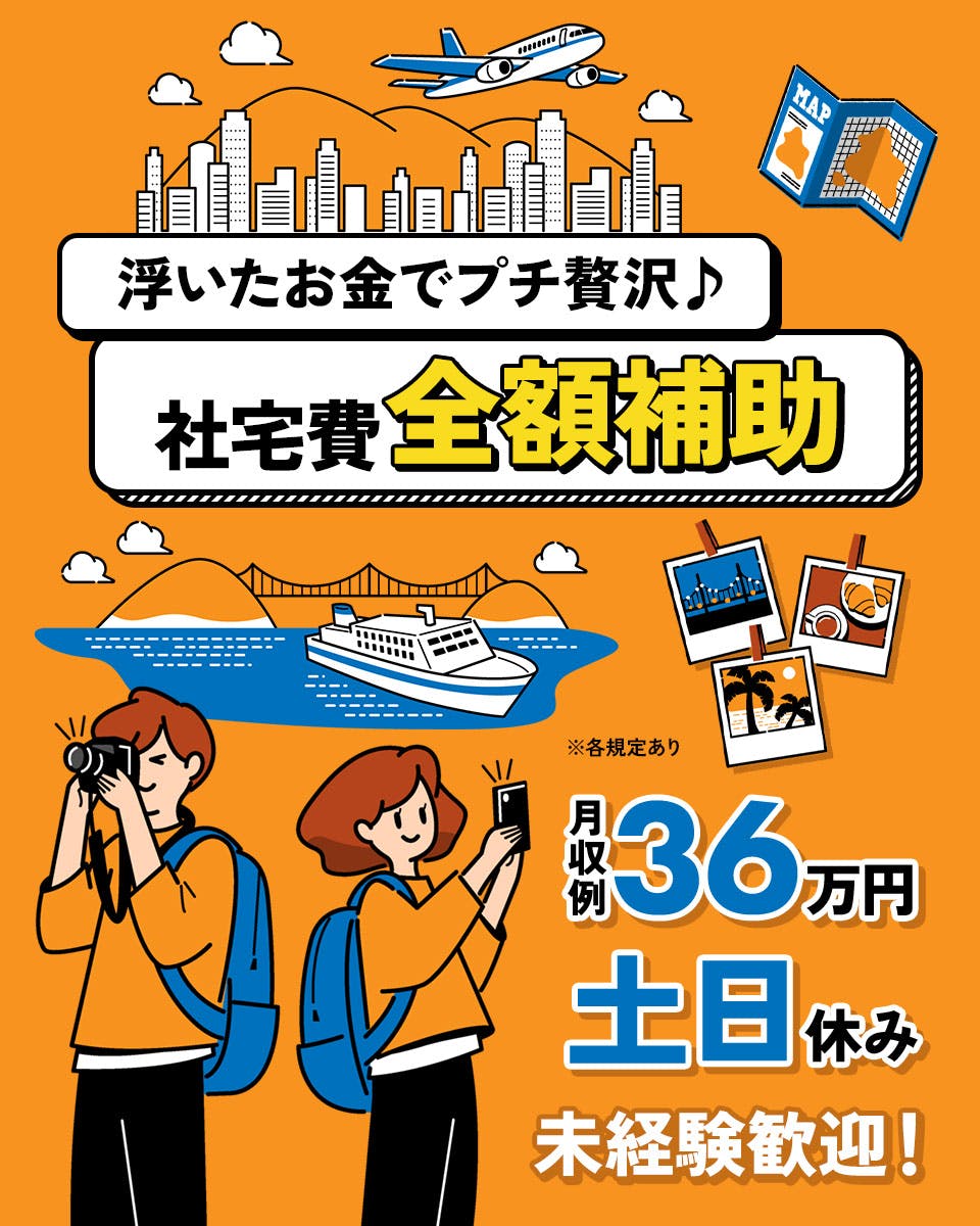 株式会社ワールドインテックのプレス・加工・研磨求人情報(528441)工場・製造業求人ならジョブハウス|合格で1万円(正社員・派遣・アルバイト)