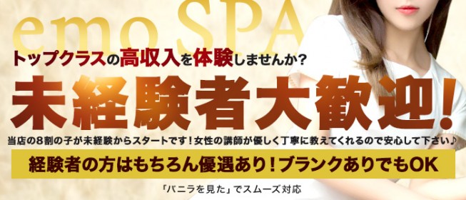 目黒の送迎ドライバー風俗の内勤求人一覧（男性向け）｜口コミ風俗情報局