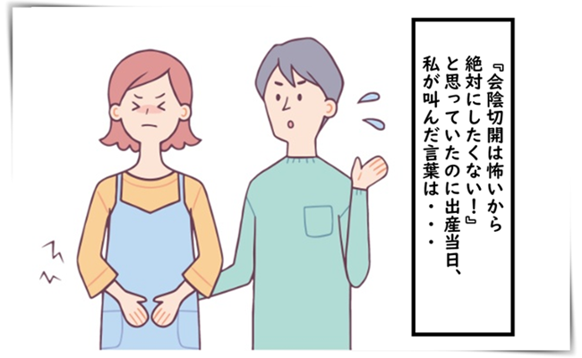 会 陰 メスイキ アネロス質問箱：メスイキの身体への影響は？ -