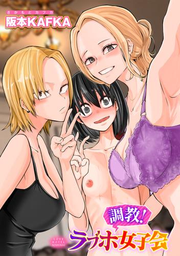 秘密の女子会のエロ・アダルトのAIフォト（グラビア） 1件 |