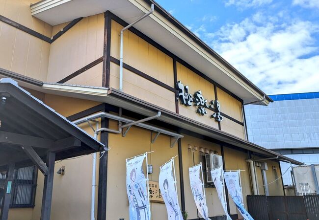 極楽湯 柏店(千葉県柏市) - サウナイキタイ