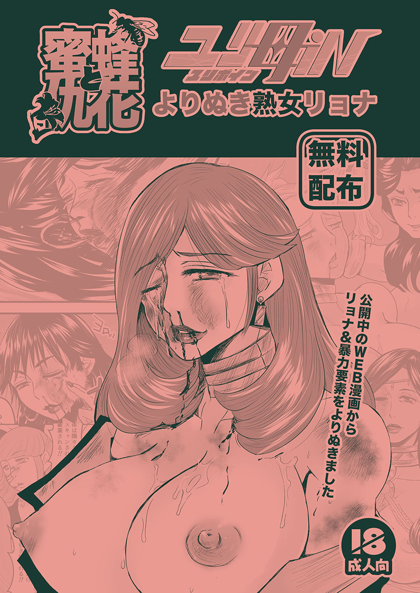 ムチムチジーンズ熟女【AI熟女通信vol.1】【AI熟女通信】 - 無料エロ漫画イズム