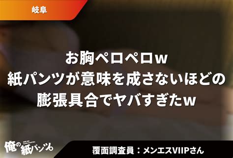 安齋らら（RION/宇都宮しをん）】爆乳ソープ嬢とマットの上でローションまみれでセックスして胸射する動画からAV作品を特定しました | 教えてAV先生