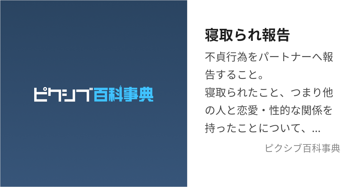 新連載を考える漫画家と編集のオリジナル漫画(のネーム ) 全年齢向けNTR報告モノ編(3/3) 」じゅうあみ🔴💀🔴13巻9/25発売の漫画