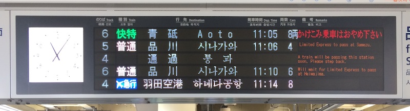 コロナ対策ばっちりだった令和の飛田新地レポート｜料亭街の遊び人