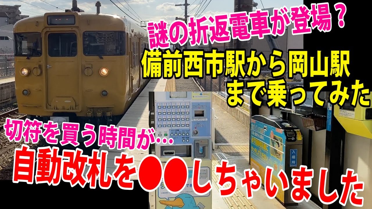 岡山県岡山市南区西市691の地図 住所一覧検索｜地図マピオン