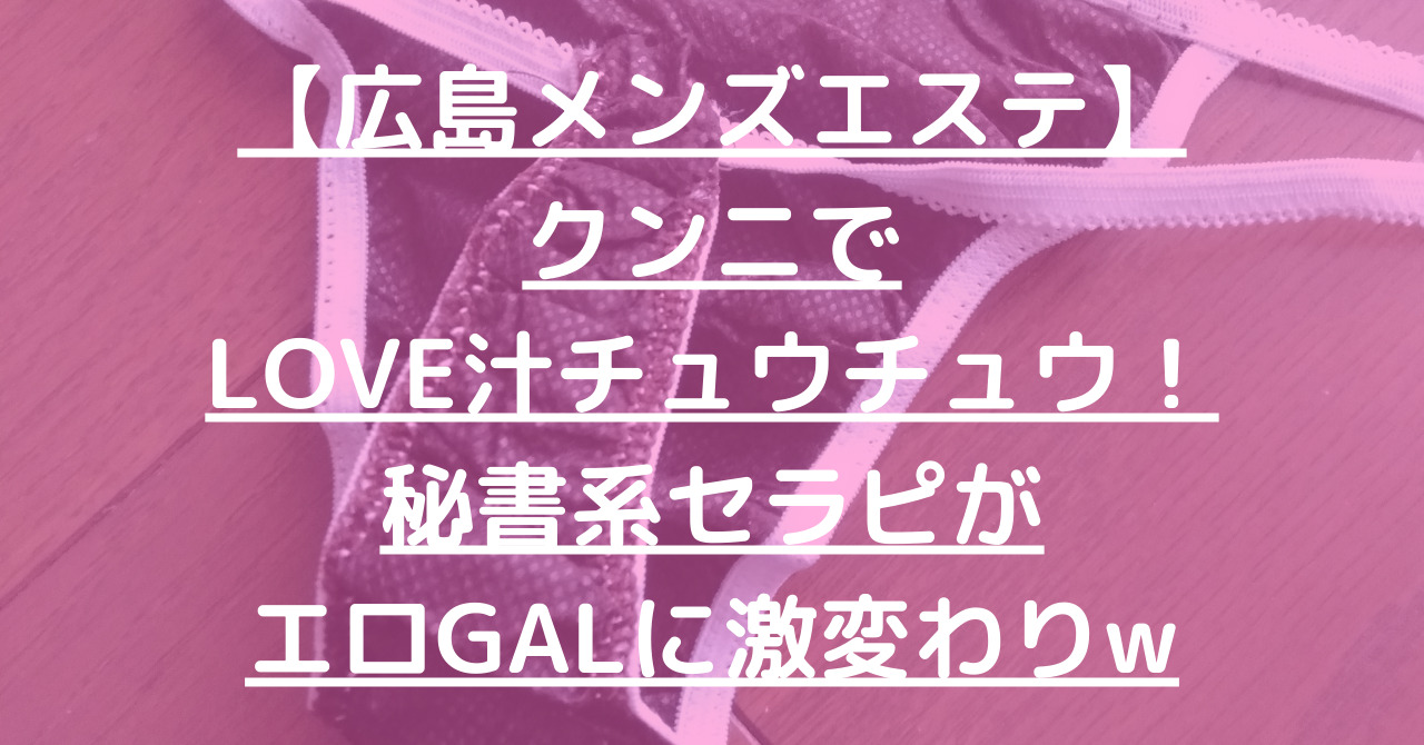 痴女のいるメンズエステ ～顔騎、クンニオナニーでイッた後に手コキサービスするエステティシャン～ - エロ動画・アダルトビデオ -