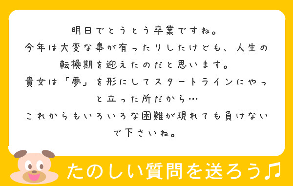 店舗詳細【KING PARCO（キングパルコ）（兵庫県／福原】｜ソープネットDB