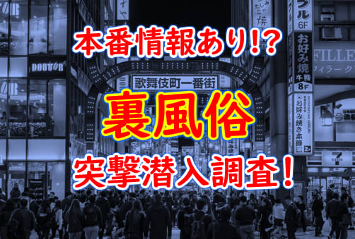 ルポ路上売春：「立ちんぼしてみなよ」そそのかす男側に捜査のメス 取り締まり/5 |