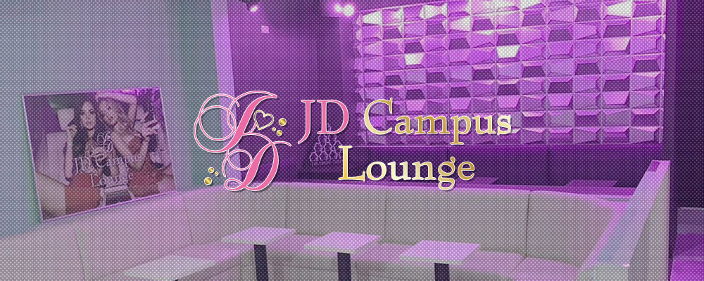 JD Campus Lounge(ジェイディーキャンパスラウンジ) - 池袋の求人情報