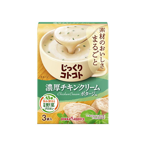 Amazon.co.jp: ポッカサッポロ じっくりコトコト 濃厚クラムチャウダー 3食入×5箱