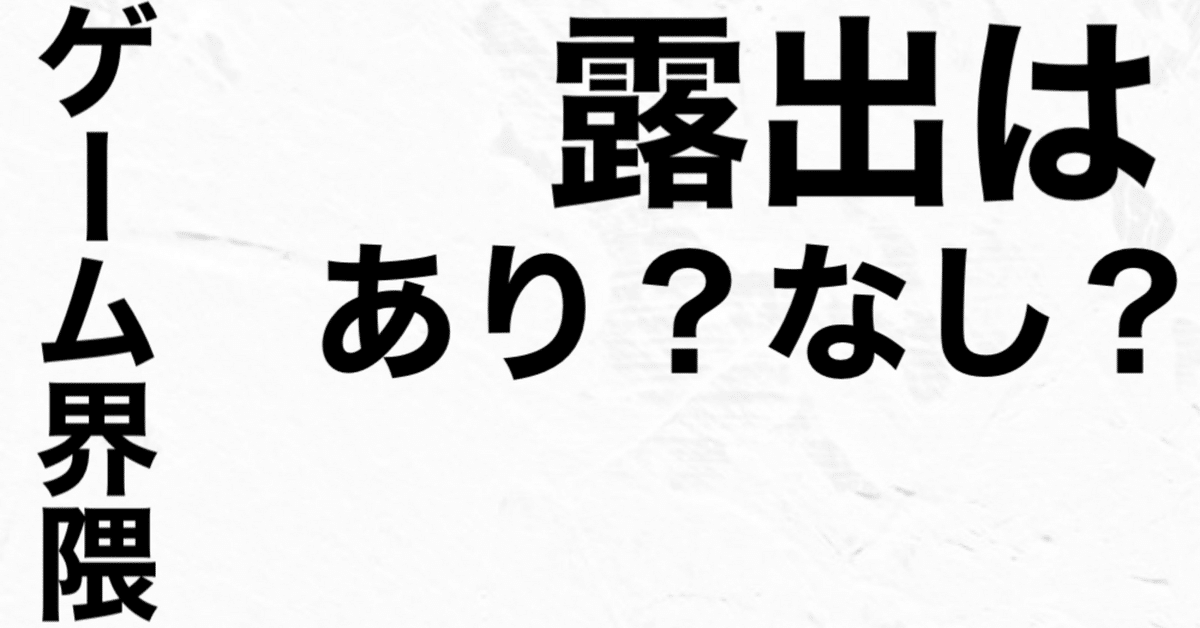 露出指示ボタン | みんなのボタンメーカー