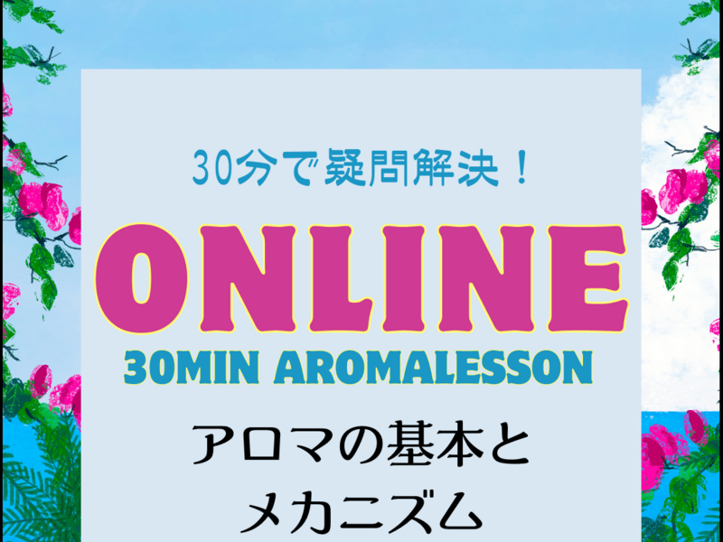 ホテル アロマ (アロマ)｜千葉県 木更津市｜ハッピーホテル