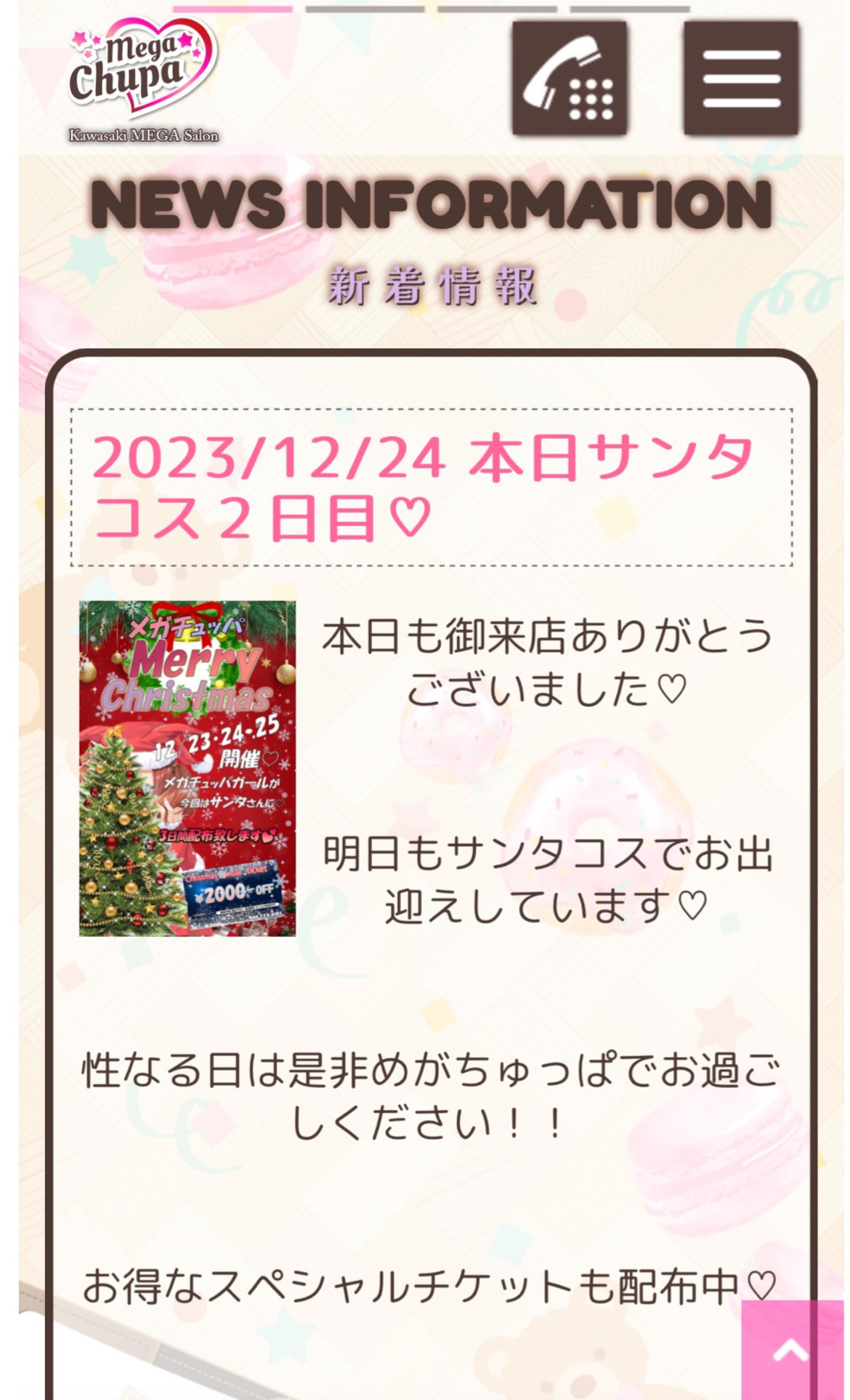 マラカスっぽい「ミニメガチュッパチャプス」がどれくらい大きいか比較してみた - GIGAZINE