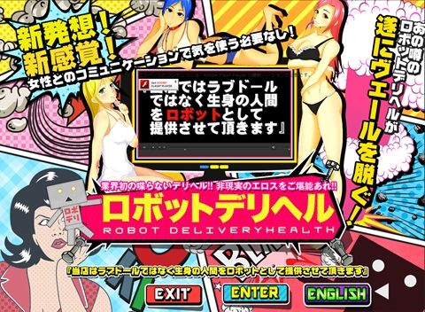 江戸のメディア王”が躍動した時代の人々の楽しみとは？ ドラマを見てもわからない「なぜ？」「どうして？」にこたえる本 | 株式会社