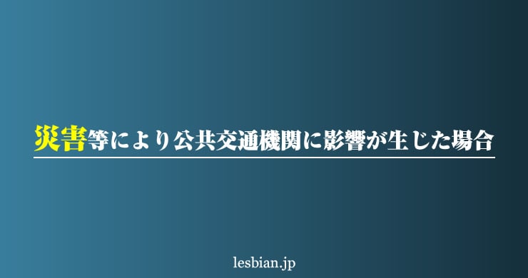 台風情報】台風10号 四国から“ノロノロ”東へ、最大瞬間風速25ｍ…１日（日）熱帯低気圧に変わり三重県尾鷲市付近に停滞【雨・風シミュレーション】 |