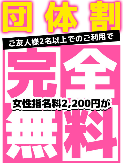 変態紳士俱楽部浜松店（浜松 デリヘル）｜デリヘルじゃぱん