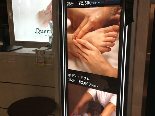 台湾式足つぼ専門店 FOOT SALON(フット サロン) 心斎橋店」(大阪市中央区-あん摩/鍼灸-〒542-0083)の地図/アクセス/地点情報