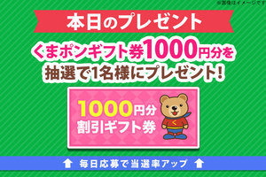 福岡県飯塚市限定！生活応援クーポン30000円分（1万円分お得♪）使える店舗808店舗！早い者勝ち！