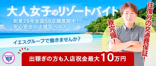 ＪＡＬが「ドローン」運航会社、奄美大島周辺の離島に食材や医薬品…配送料は１回１００円：地域ニュース : 読売新聞