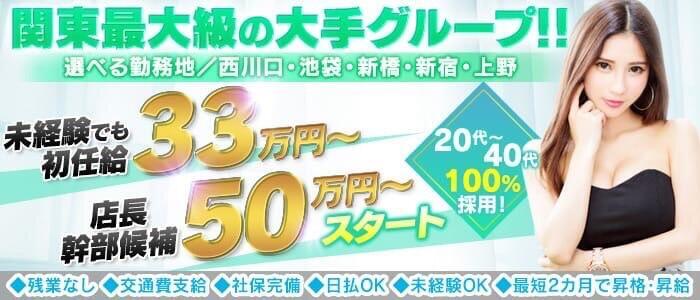 男性向け高収入求人男ワーク｜風俗・ナイトワーク系仕事情報