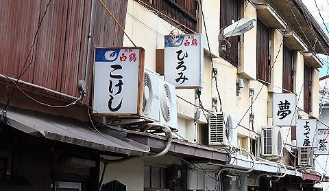 大阪の住みやすいエリアを教えてほしい | ガールズちゃんねる