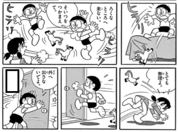 doraemon, Shizuka /