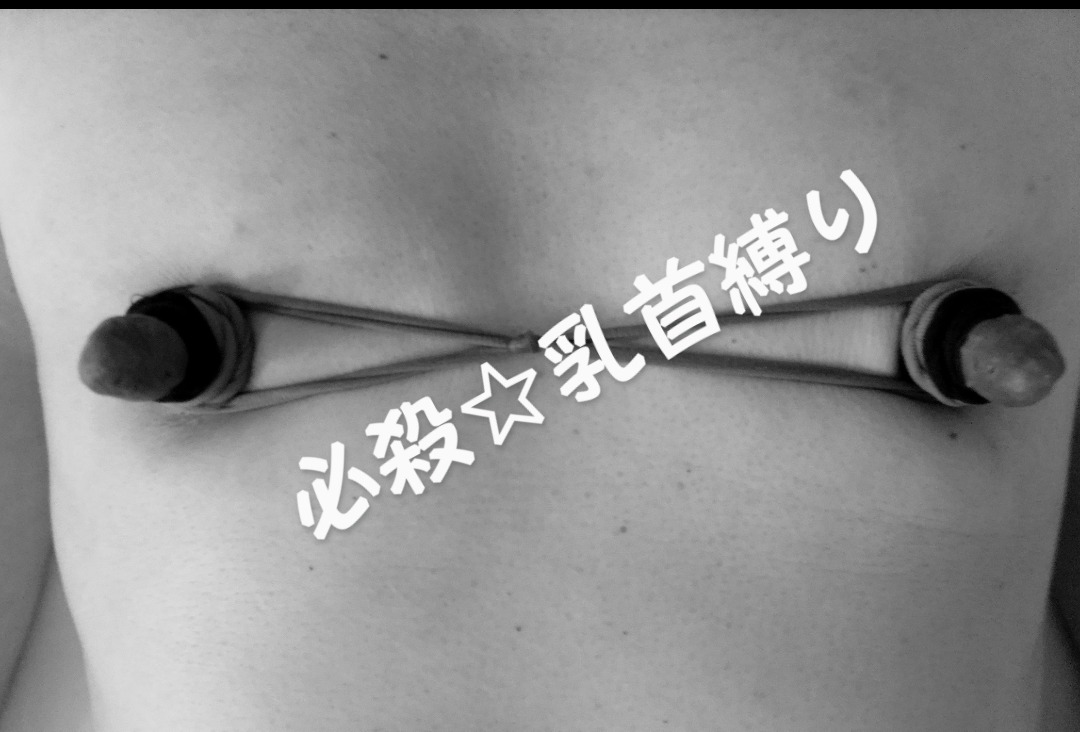 男の乳首開発を解説！未知の快感を追求する方法と風俗エステの活用術｜エステの達人マガジン