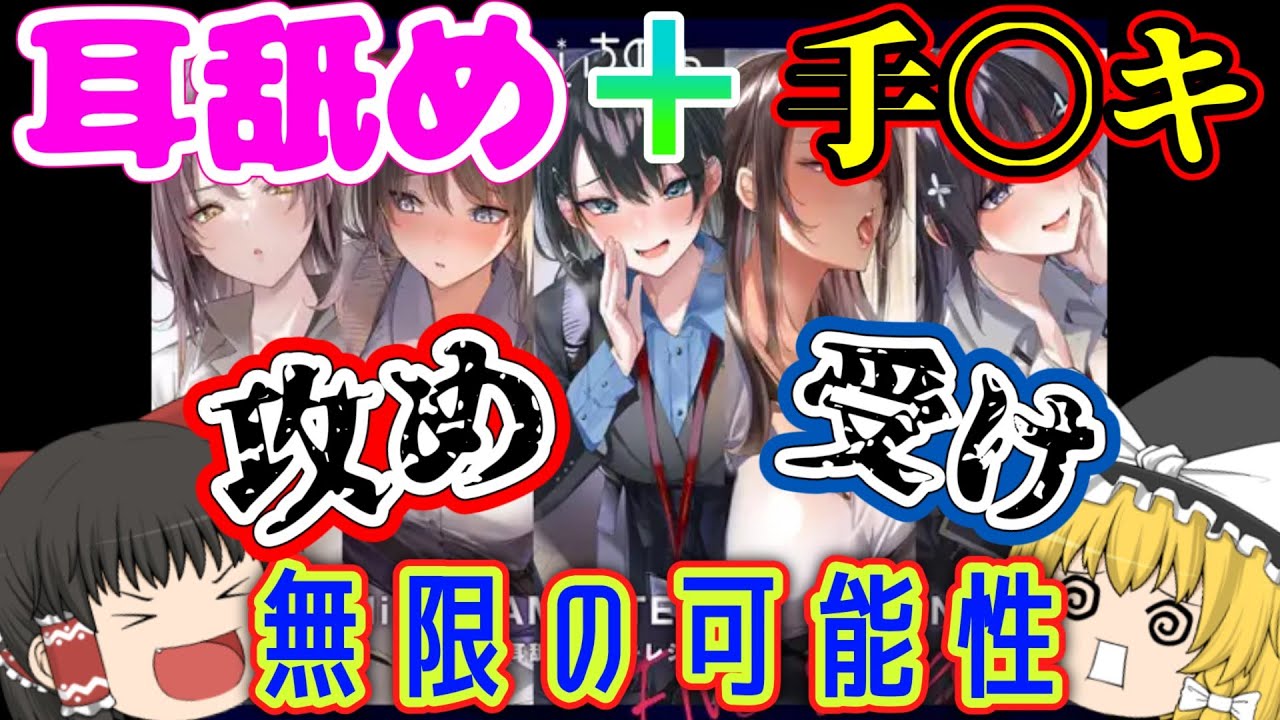 10%OFF】【耳舐め沢山】何度も射精させられちゃうエッチな搾精牧場@伊ヶ崎綾香の生あだると放送局♪ [伊ヶ崎綾香の庭] | DLsite