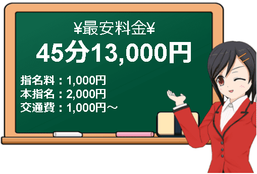 八戸から近いおすすめソープ＆本番が出来る風俗店を口コミから徹底調査！ - 風俗の友