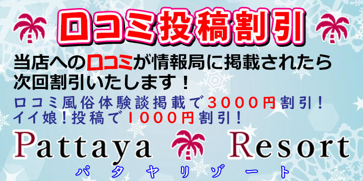 他言厳禁！】絶対に失敗しない！風俗店の選び方〜サイト活用方法編〜 - YouTube