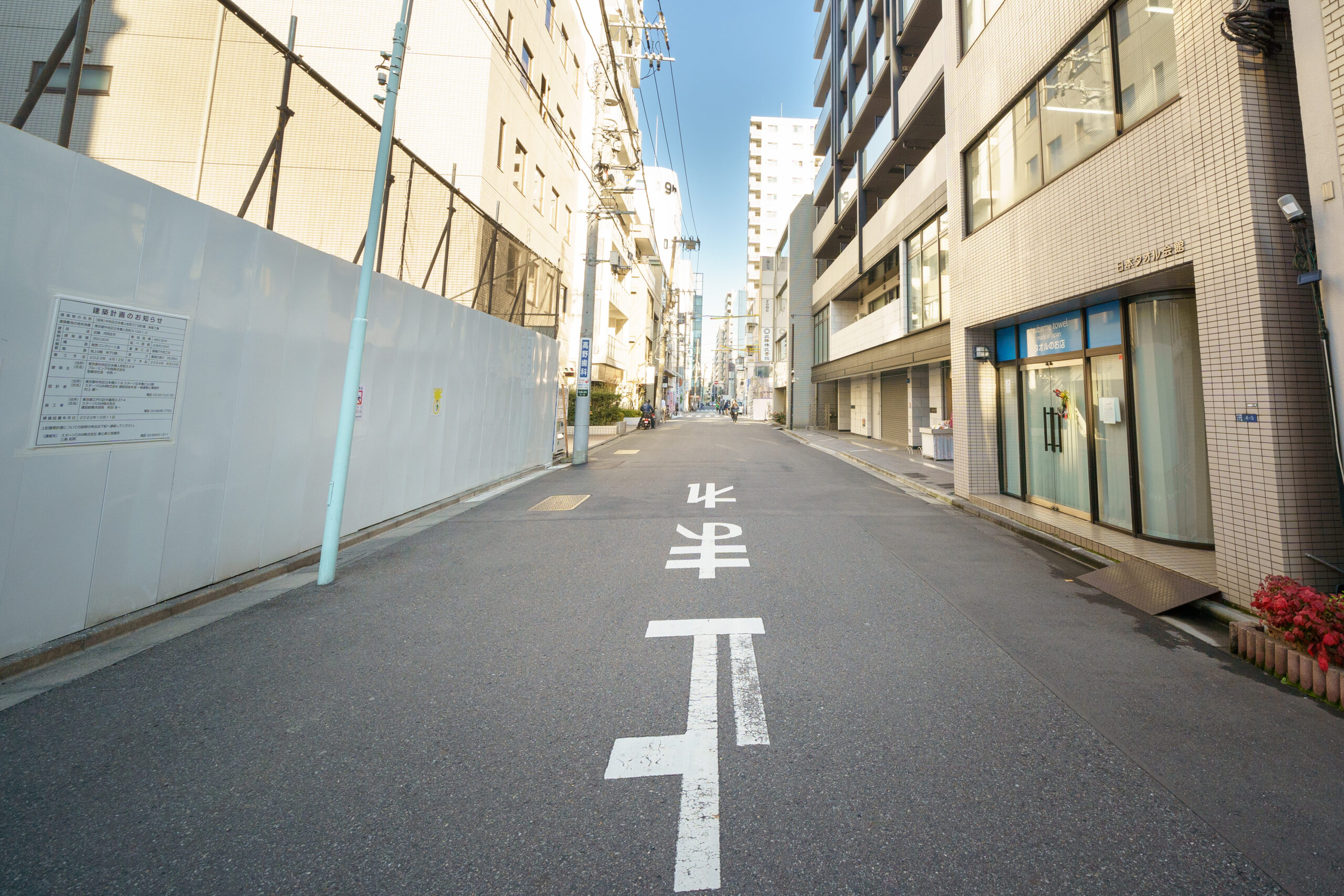 吉原駅 | 岳南電車株式会社