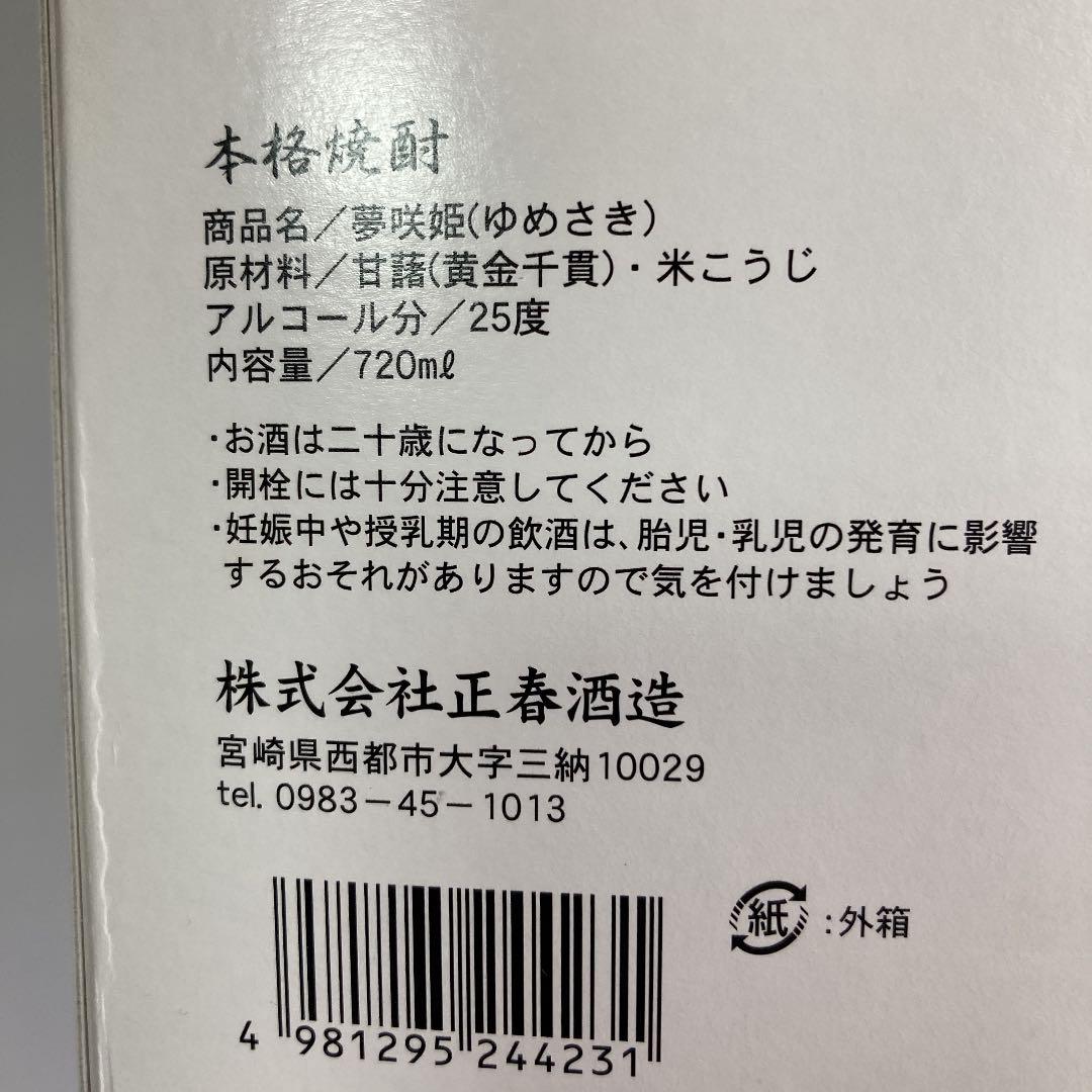 姫始め」とは？その意味や由来は？反対語・対義語は「姫納め」「鞘納め」 | セレスティア358