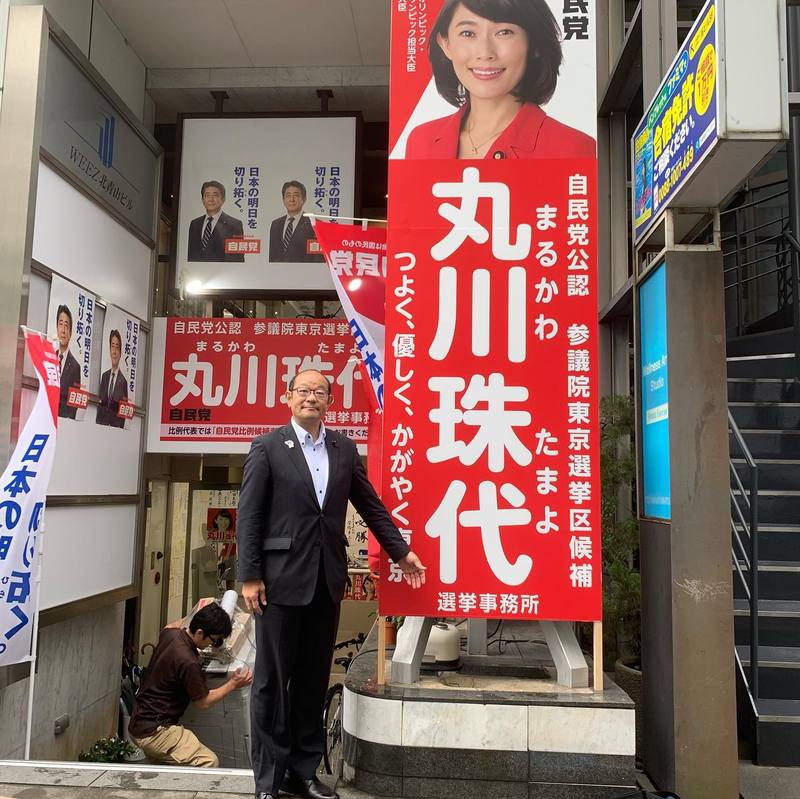 離婚を発表した島田珠代― スポニチ Sponichi