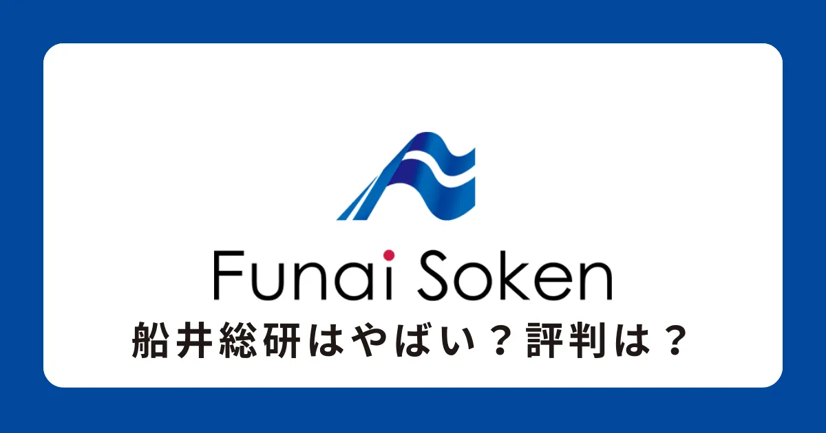 高崎駅 駐車場】東口・西口周辺で料金が安い駐車場！ヤマダ電機は無料？ |