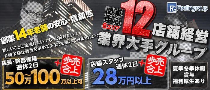 三島れいな - 新宿・新大久保発のデリバリーヘルス(デリヘル)人妻若妻風俗【月の真珠-新宿-】