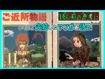 ご近所物語｜フジテレビの人気ドラマ・アニメ・TV番組の動画が見放題＜FOD＞