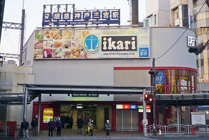 神戸の風俗街・ソープ街を徹底解説！福原・三宮の風俗事情やおすすめ10店舗も紹介｜駅ちか！風俗雑記帳