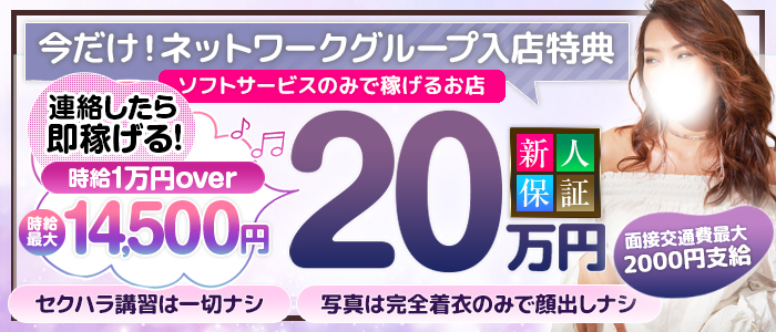 五反田｜デリヘルドライバー・風俗送迎求人【メンズバニラ】で高収入バイト