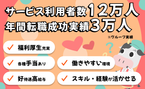 送迎ドライバーの転職・求人情報 - 佐賀県｜求人ボックス