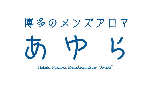 全国メンズエステランキング / 全国の風俗エステ[回春エステ]、日本人メンズエステ、アジアンエステ店をランキング形式でご紹介！