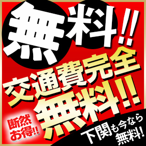 CREA（クレア）京都（クレアキョウト）［河原町 高級デリヘル］｜風俗求人【バニラ】で高収入バイト