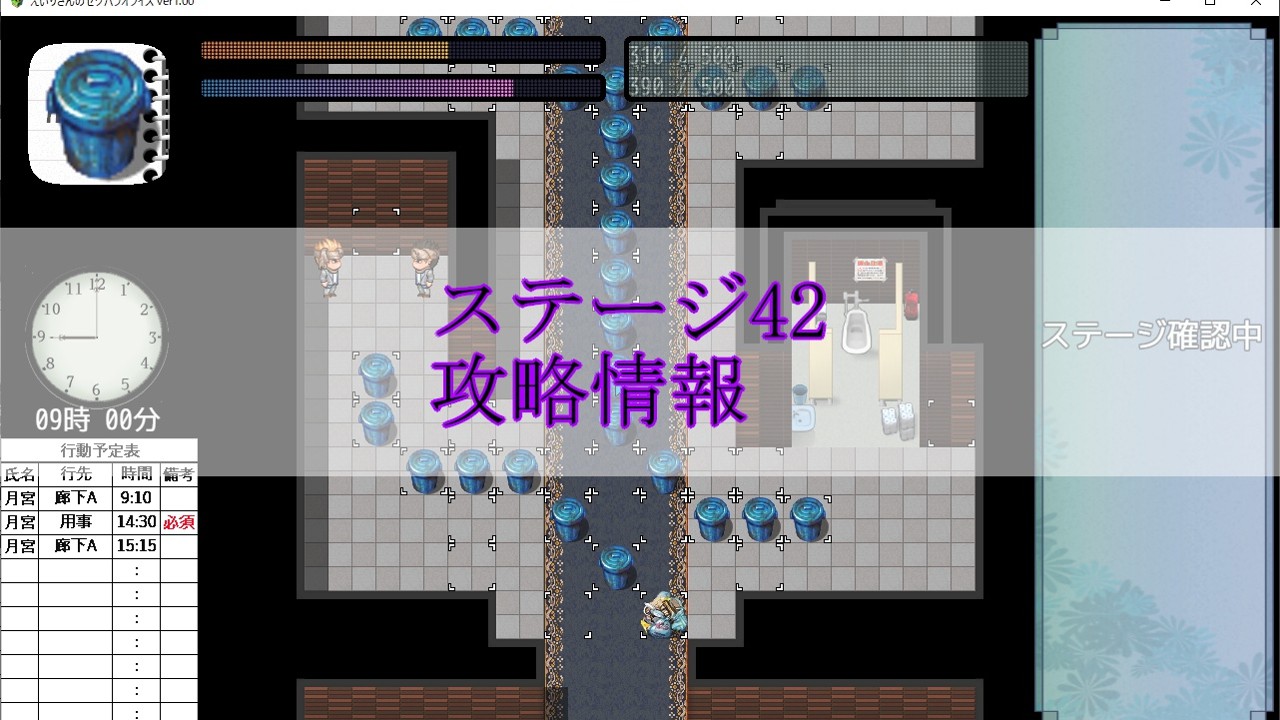 同人ゲーム セーブデータ -