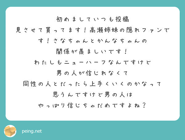 アートウォール京都】 京都を中心に今注目すべきクリエイターを紹介するシリーズを始動。高瀬栞菜 個展「Walk in a